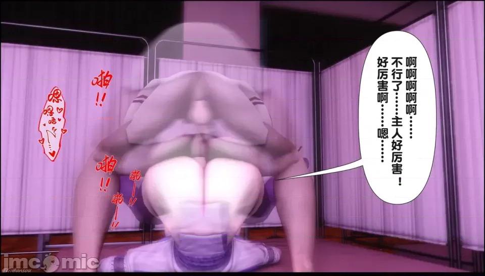 淫欲全家桶 [Ann] 淫欲全家桶 21-22 第107页