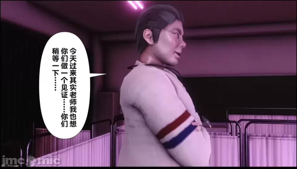 淫欲全家桶 [Ann] 淫欲全家桶 21-22 第126页