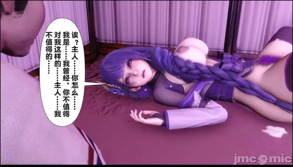 淫欲全家桶 [Ann] 淫欲全家桶 21-22 第128页