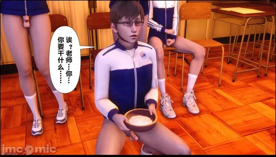 淫欲全家桶 [Ann] 淫欲全家桶 21-22 第144页