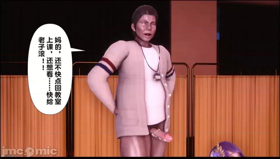淫欲全家桶 [Ann] 淫欲全家桶 21-22 第153页