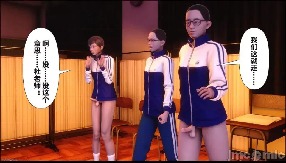 淫欲全家桶 [Ann] 淫欲全家桶 21-22 第154页