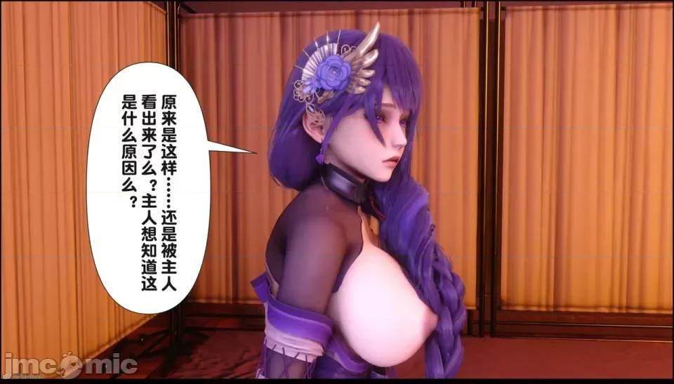 淫欲全家桶 [Ann] 淫欲全家桶 21-22 第162页