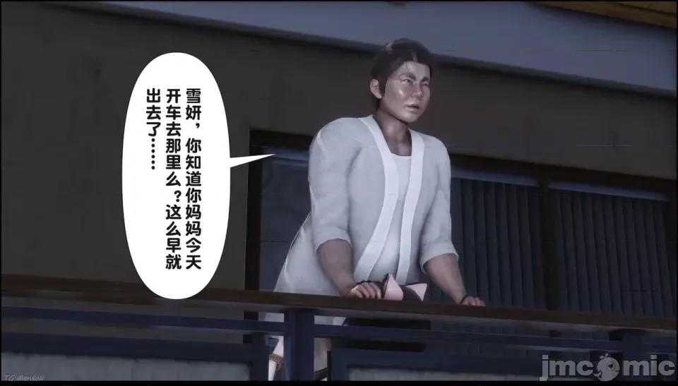 淫欲全家桶 [Ann] 淫欲全家桶 21-22 第168页