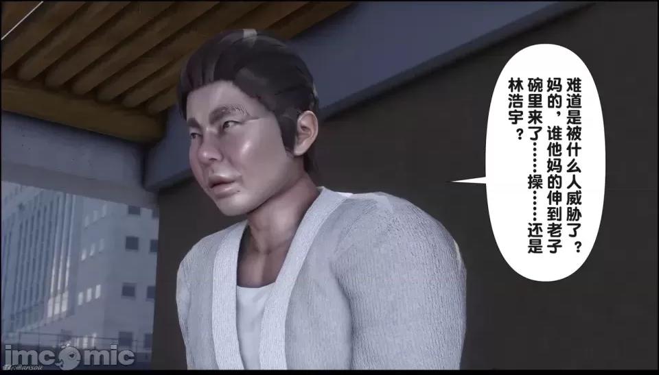 淫欲全家桶 [Ann] 淫欲全家桶 21-22 第170页