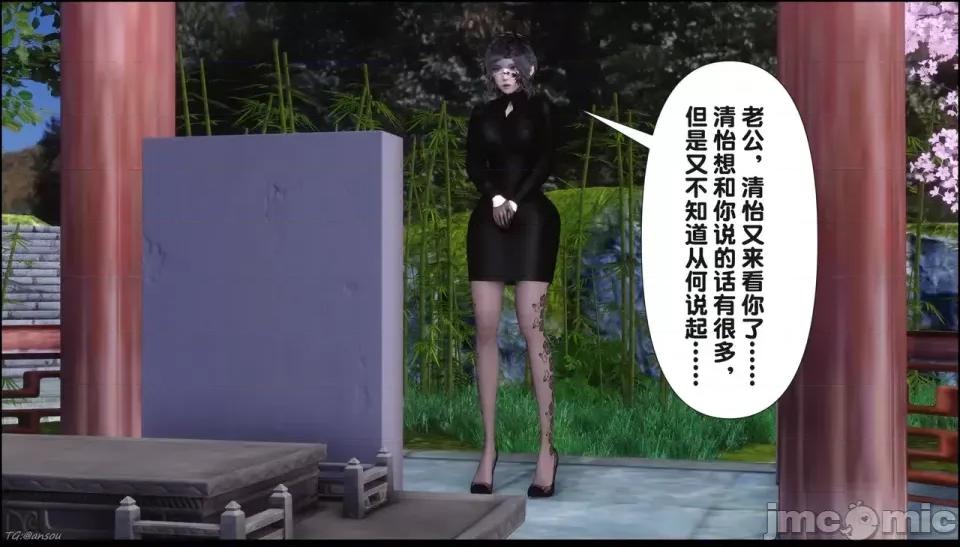 淫欲全家桶 [Ann] 淫欲全家桶 21-22 第179页