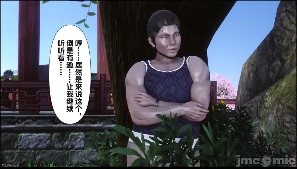 淫欲全家桶 [Ann] 淫欲全家桶 21-22 第182页