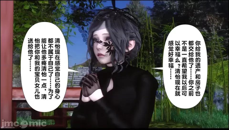 淫欲全家桶 [Ann] 淫欲全家桶 21-22 第183页