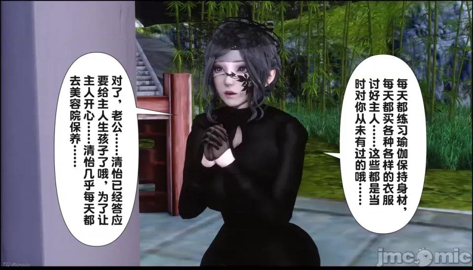 淫欲全家桶 [Ann] 淫欲全家桶 21-22 第185页