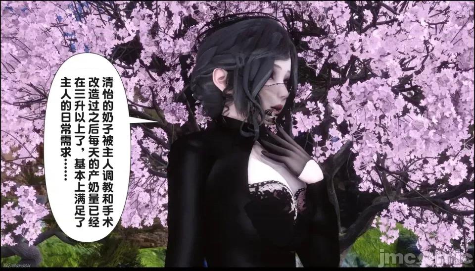 淫欲全家桶 [Ann] 淫欲全家桶 21-22 第187页
