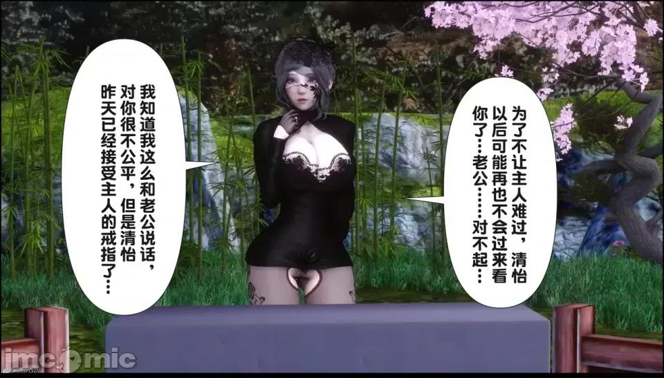 淫欲全家桶 [Ann] 淫欲全家桶 21-22 第190页