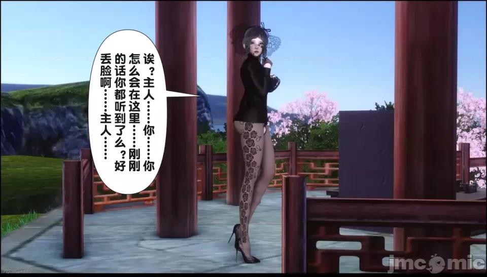 淫欲全家桶 [Ann] 淫欲全家桶 21-22 第192页