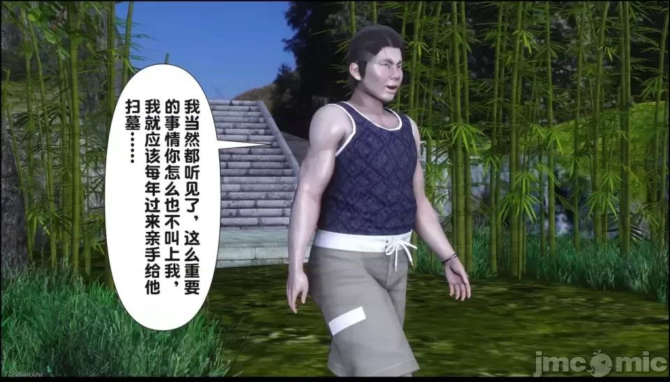 淫欲全家桶 [Ann] 淫欲全家桶 21-22 第193页