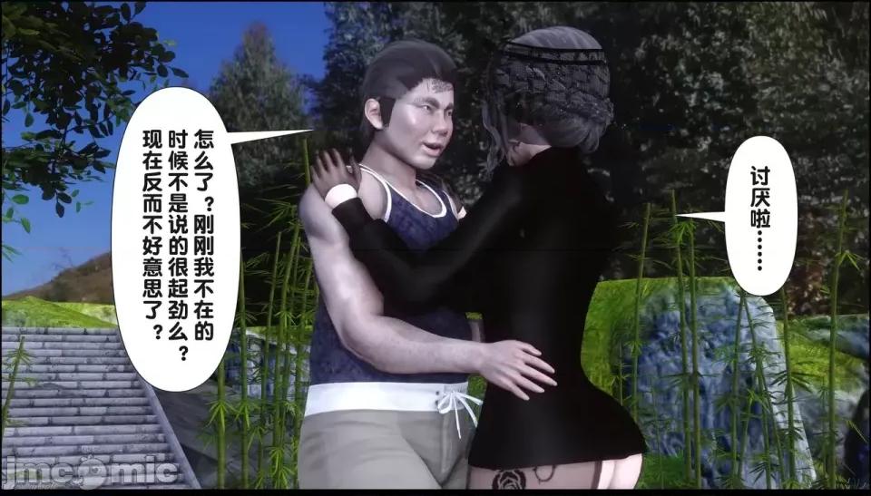 淫欲全家桶 [Ann] 淫欲全家桶 21-22 第199页