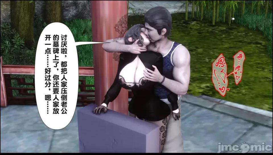 淫欲全家桶 [Ann] 淫欲全家桶 21-22 第202页