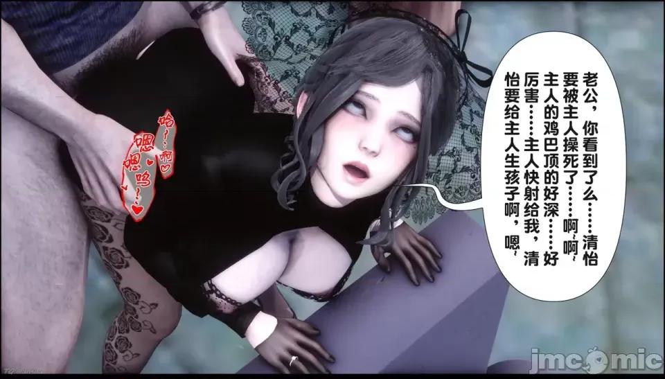 淫欲全家桶 [Ann] 淫欲全家桶 21-22 第216页
