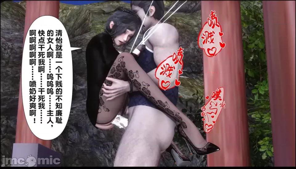 淫欲全家桶 [Ann] 淫欲全家桶 21-22 第229页