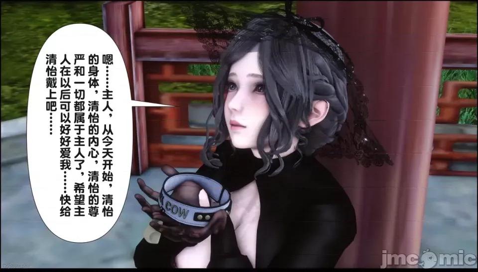 淫欲全家桶 [Ann] 淫欲全家桶 21-22 第249页