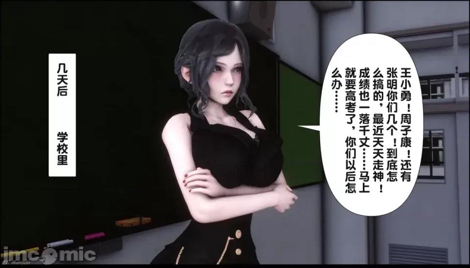 淫欲全家桶 [Ann] 淫欲全家桶 21-22 第253页