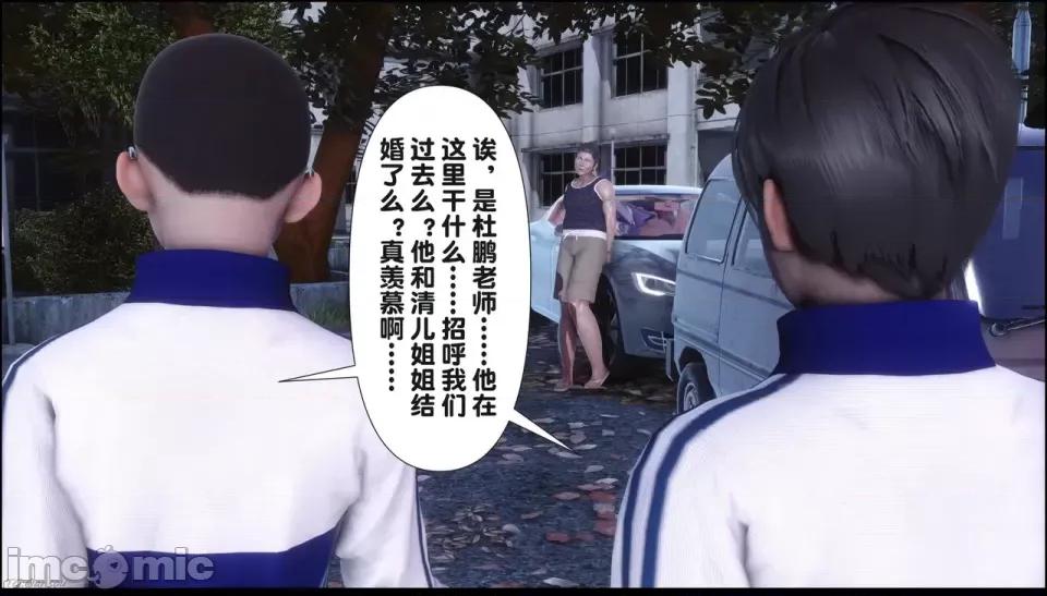 淫欲全家桶 [Ann] 淫欲全家桶 21-22 第261页