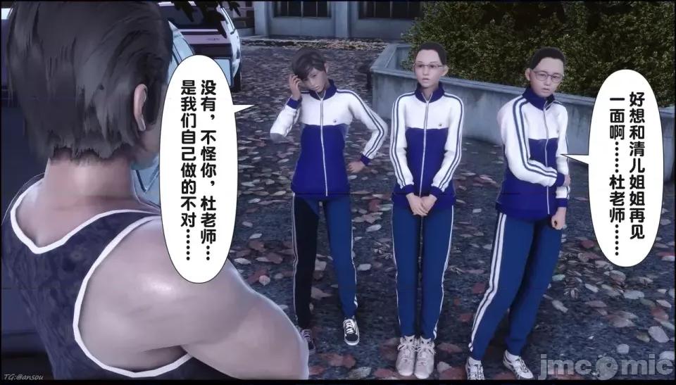 淫欲全家桶 [Ann] 淫欲全家桶 21-22 第263页