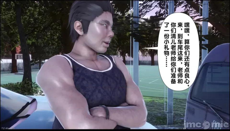 淫欲全家桶 [Ann] 淫欲全家桶 21-22 第264页