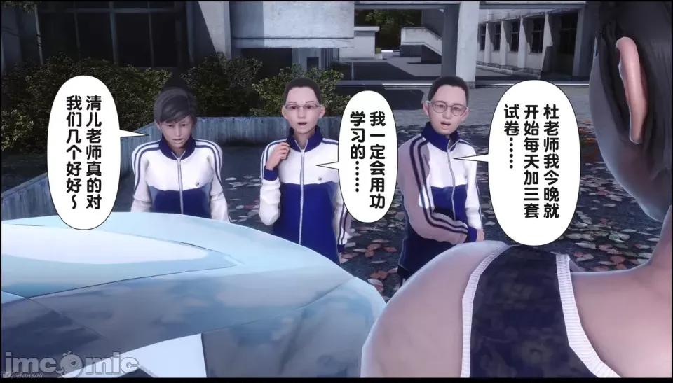 淫欲全家桶 [Ann] 淫欲全家桶 21-22 第267页