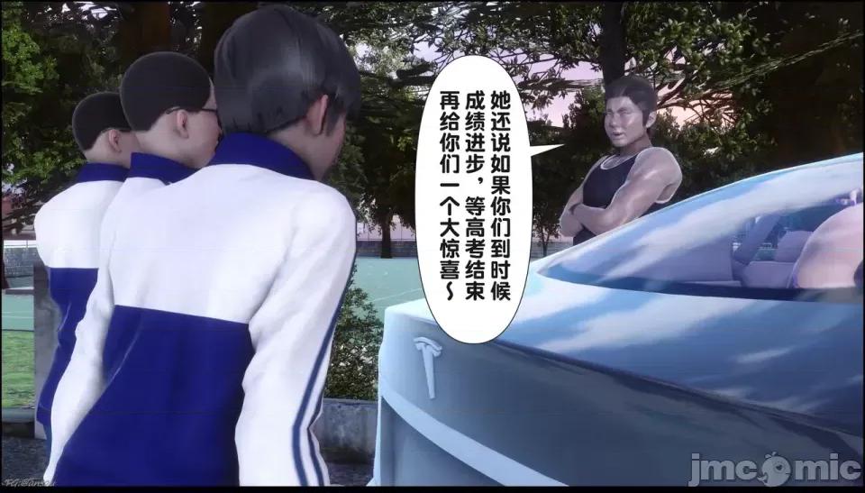 淫欲全家桶 [Ann] 淫欲全家桶 21-22 第268页