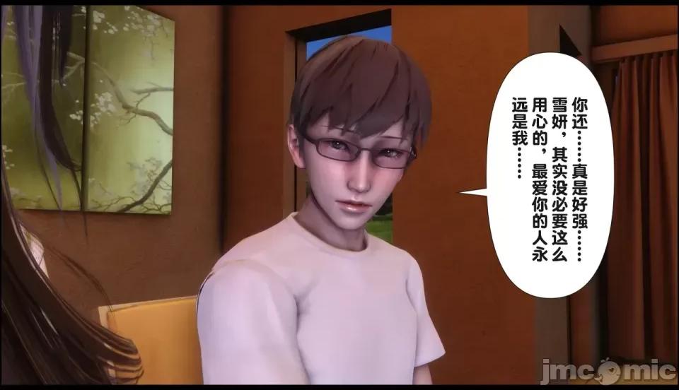 淫欲全家桶 [Ann] 淫欲全家桶 21-22 第280页