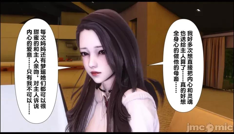 淫欲全家桶 [Ann] 淫欲全家桶 21-22 第287页