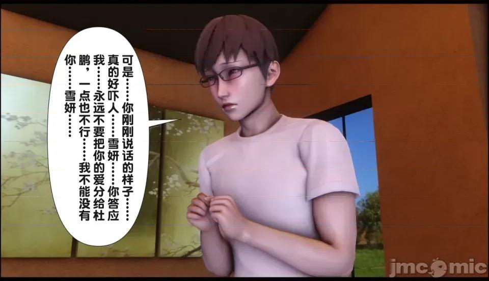 淫欲全家桶 [Ann] 淫欲全家桶 21-22 第290页