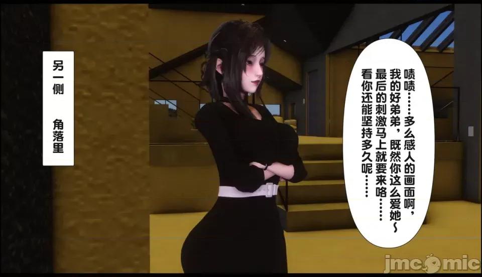 淫欲全家桶 [Ann] 淫欲全家桶 21-22 第294页