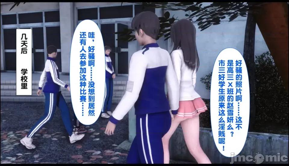 淫欲全家桶 [Ann] 淫欲全家桶 21-22 第295页