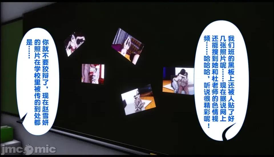 淫欲全家桶 [Ann] 淫欲全家桶 21-22 第301页