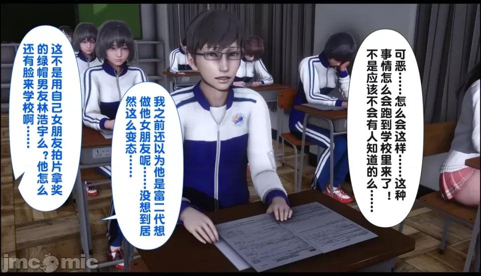淫欲全家桶 [Ann] 淫欲全家桶 21-22 第302页