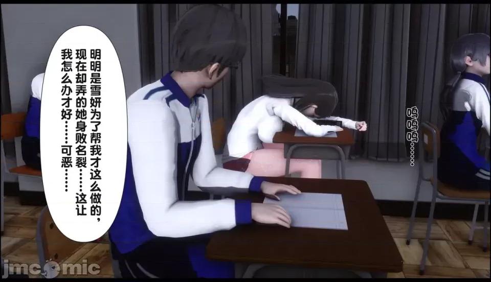 淫欲全家桶 [Ann] 淫欲全家桶 21-22 第303页