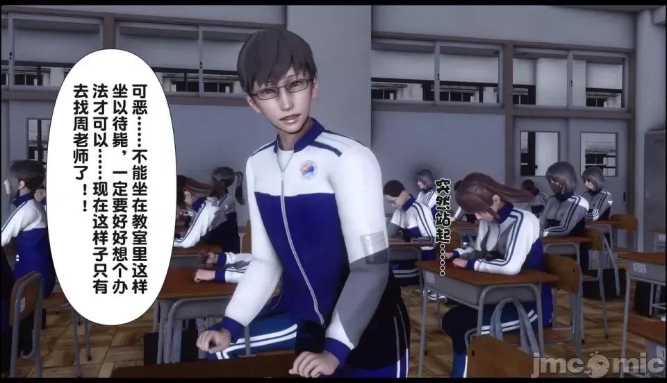 淫欲全家桶 [Ann] 淫欲全家桶 21-22 第304页
