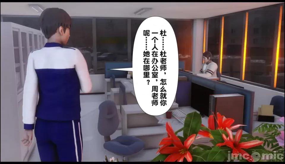 淫欲全家桶 [Ann] 淫欲全家桶 21-22 第306页