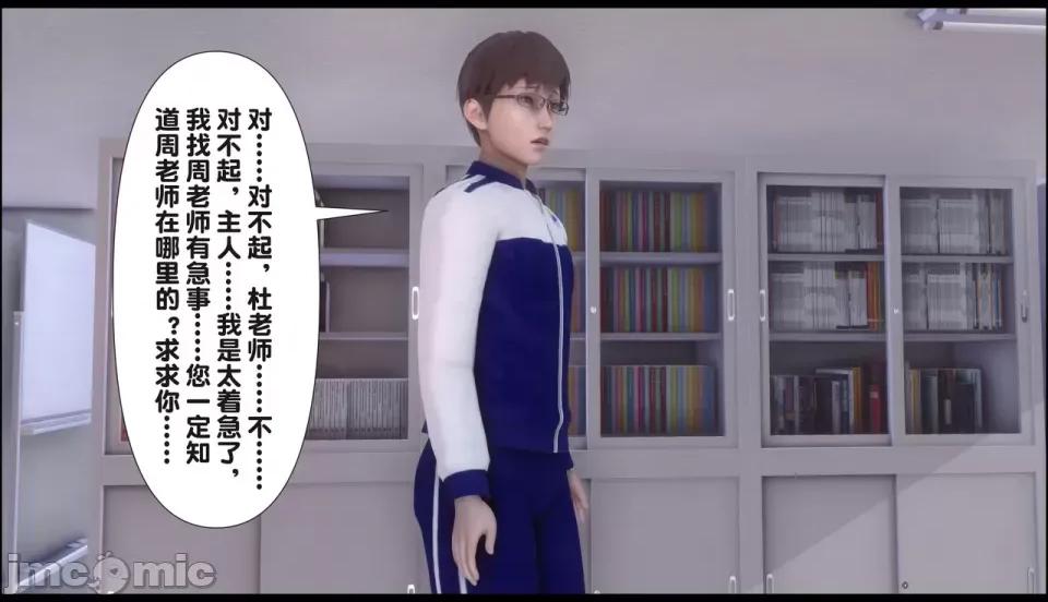 淫欲全家桶 [Ann] 淫欲全家桶 21-22 第308页