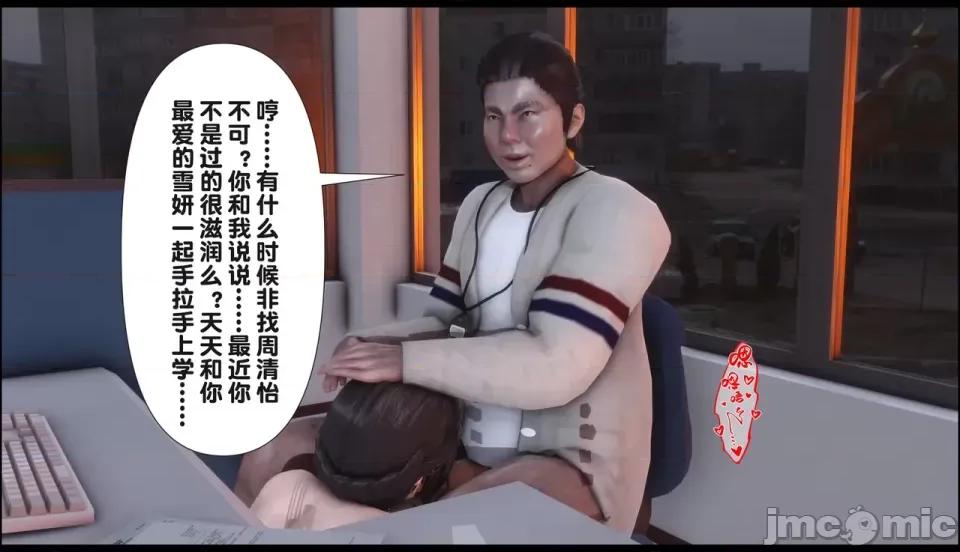 淫欲全家桶 [Ann] 淫欲全家桶 21-22 第309页