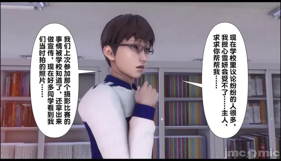 淫欲全家桶 [Ann] 淫欲全家桶 21-22 第310页