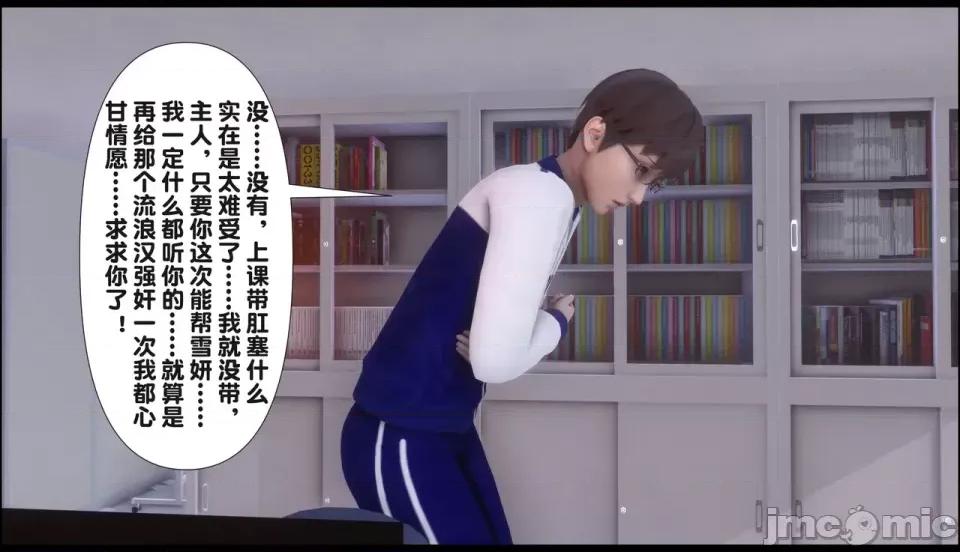淫欲全家桶 [Ann] 淫欲全家桶 21-22 第312页