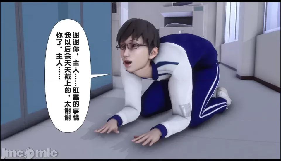 淫欲全家桶 [Ann] 淫欲全家桶 21-22 第317页