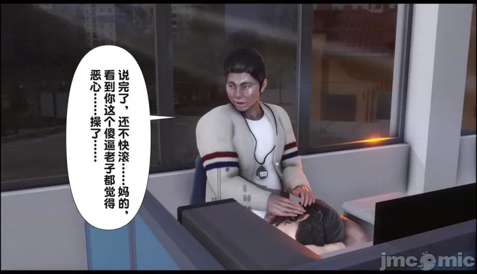淫欲全家桶 [Ann] 淫欲全家桶 21-22 第320页