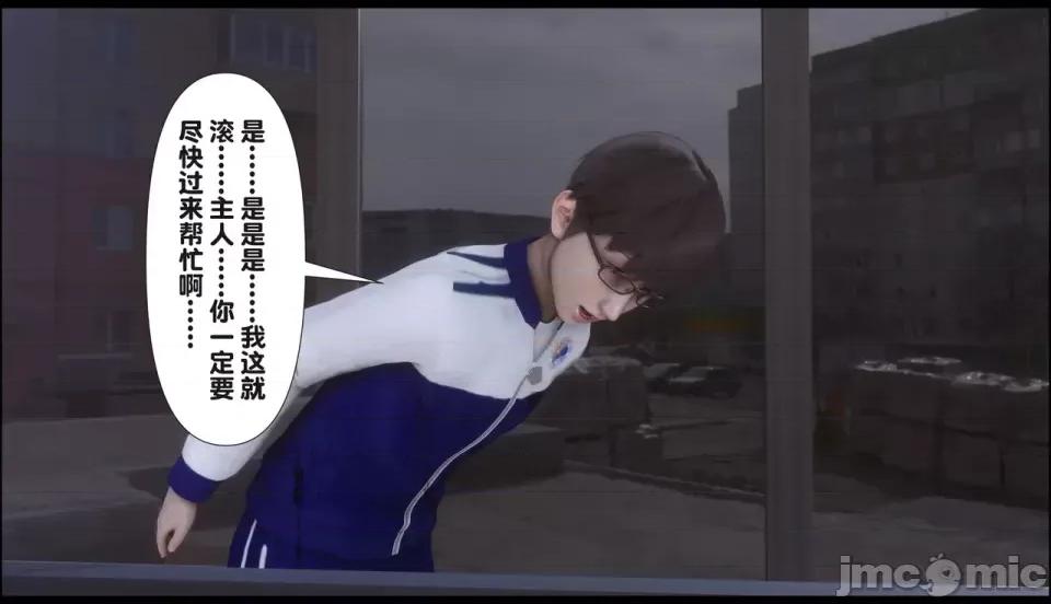 淫欲全家桶 [Ann] 淫欲全家桶 21-22 第321页