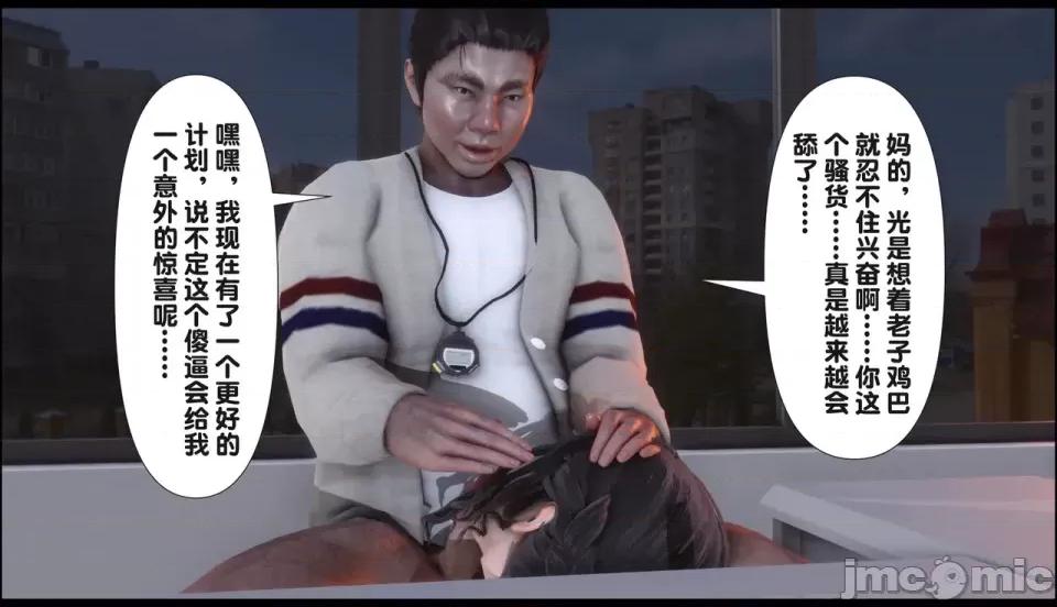 淫欲全家桶 [Ann] 淫欲全家桶 21-22 第323页
