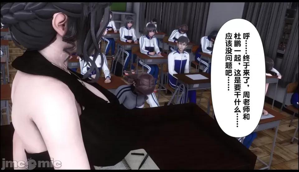 淫欲全家桶 [Ann] 淫欲全家桶 21-22 第328页