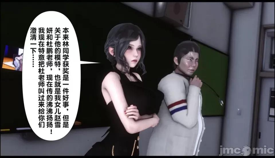 淫欲全家桶 [Ann] 淫欲全家桶 21-22 第330页