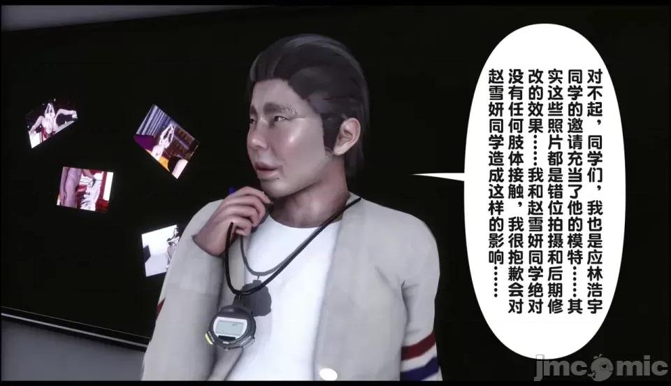 淫欲全家桶 [Ann] 淫欲全家桶 21-22 第331页