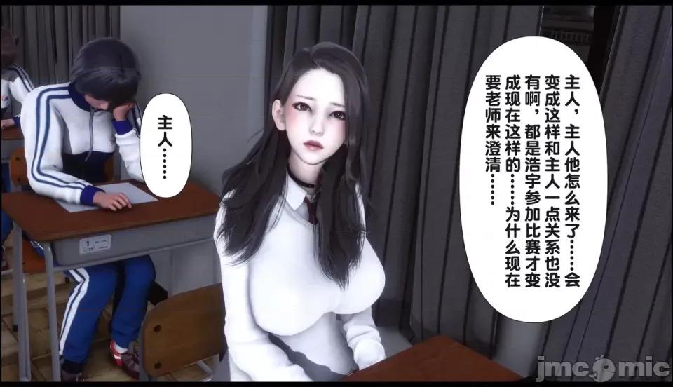 淫欲全家桶 [Ann] 淫欲全家桶 21-22 第332页